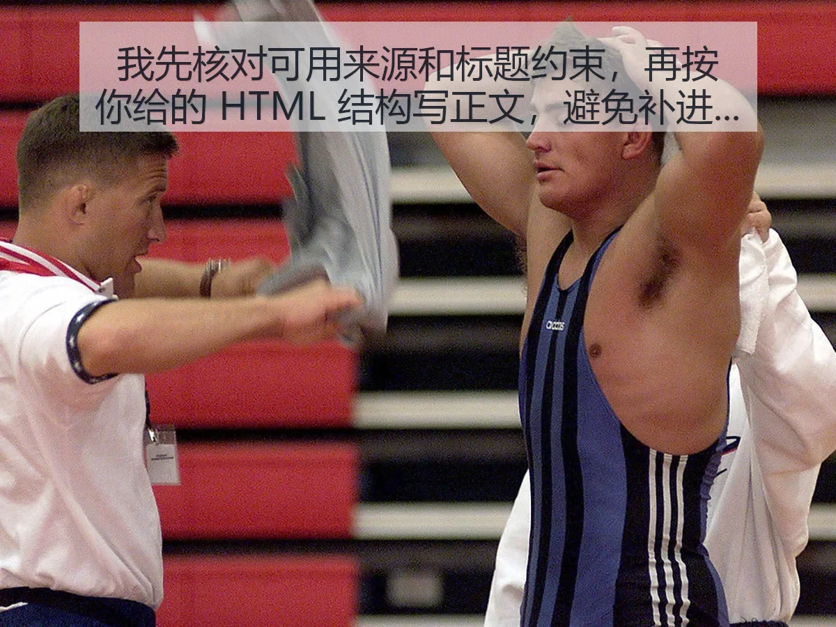 上赛季最佳队友奖得主年年都有合同 小乔丹38岁仍获续约合同 S的年龄、合同与角色逻辑解析